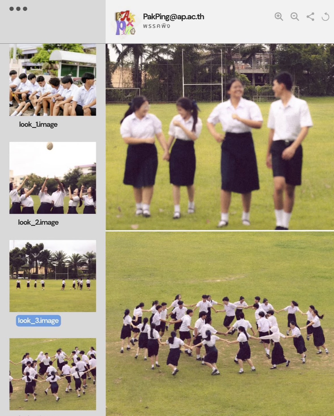 พรรคพิง PAKPING